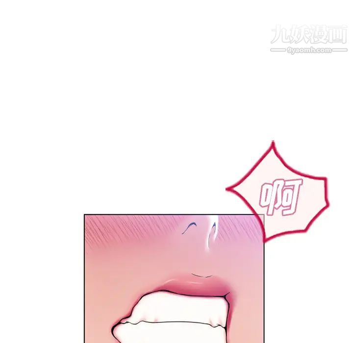 湿乐园第56话