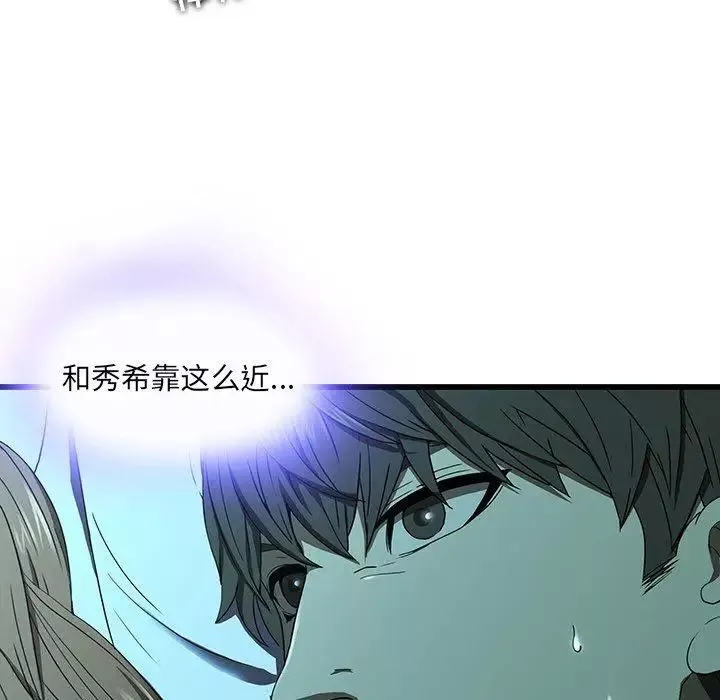 二十歲第15话