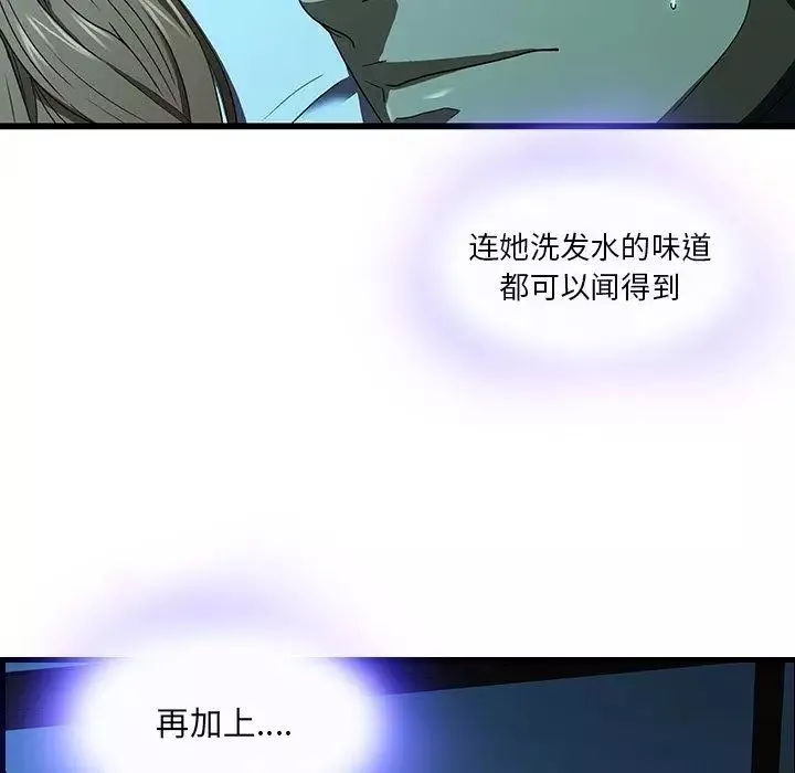 二十歲第15话
