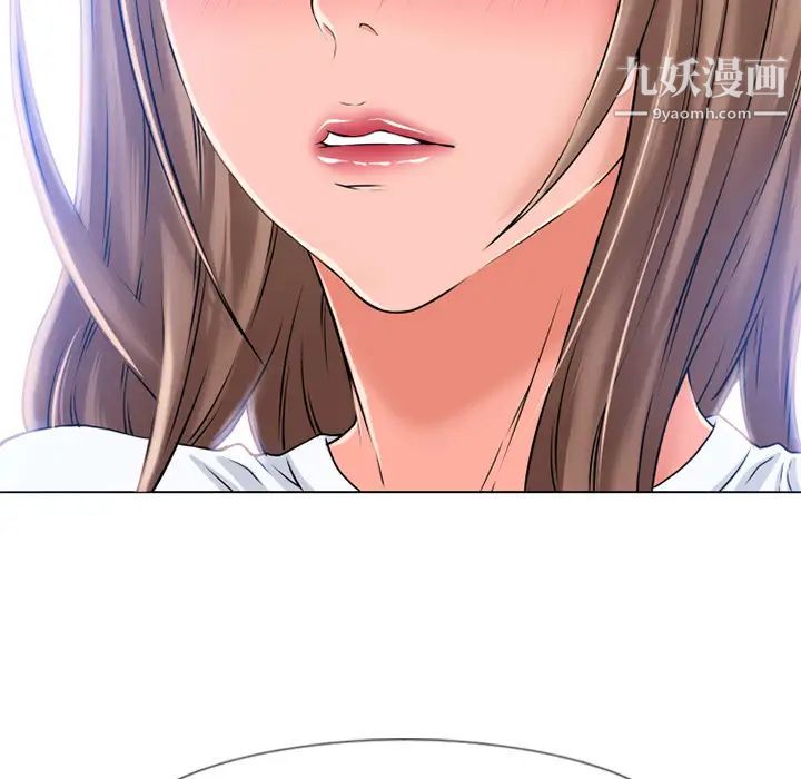 湿乐园第56话
