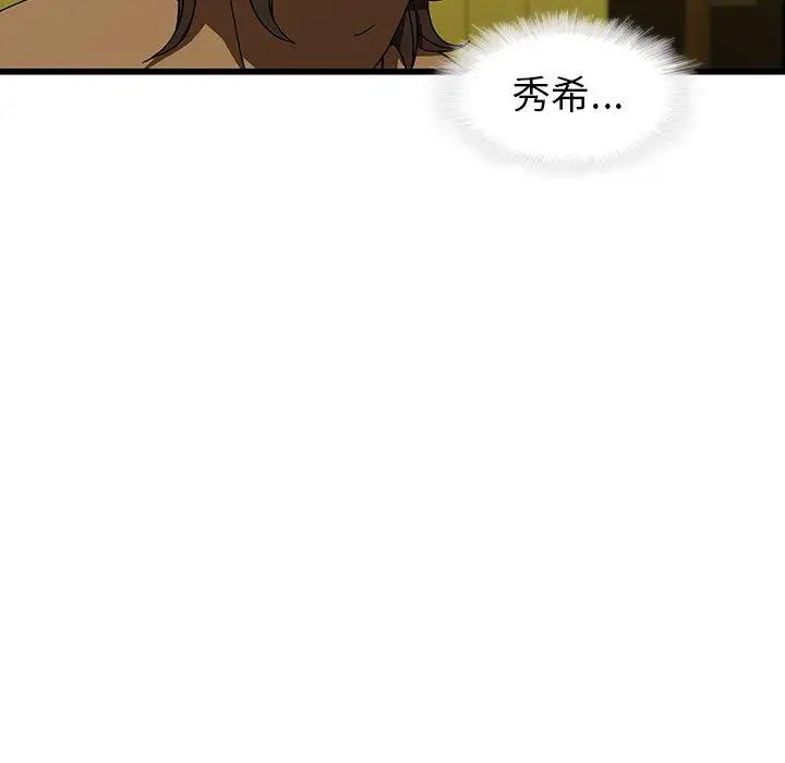 二十岁第15话