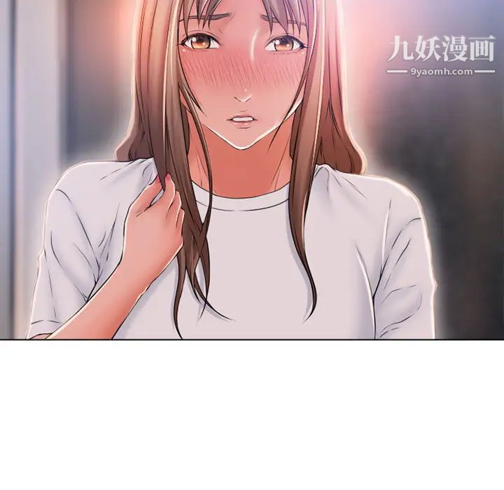 濕樂園第56話