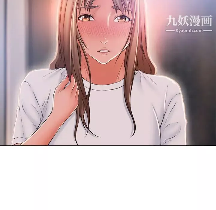 濕樂園第56話