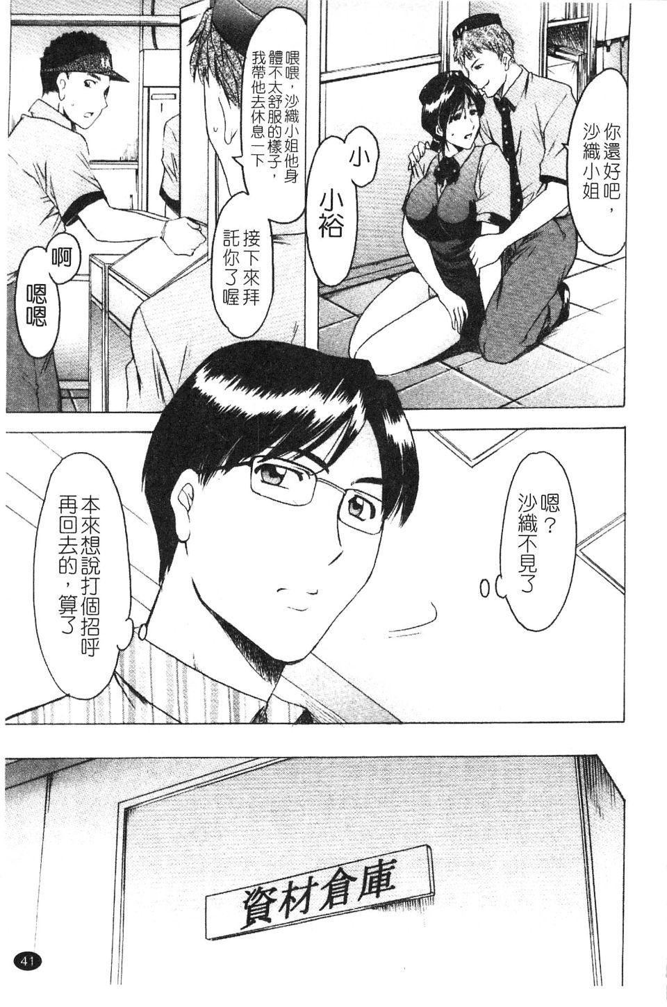 [星野竜一]淫穴バーガー[星野竜一]淫穴バーガー