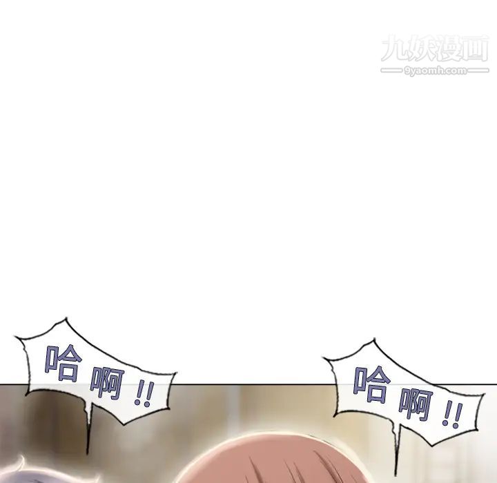 湿乐园第56话