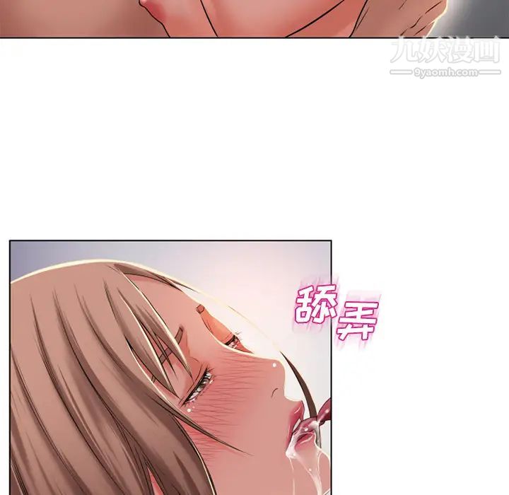 湿乐园第56话