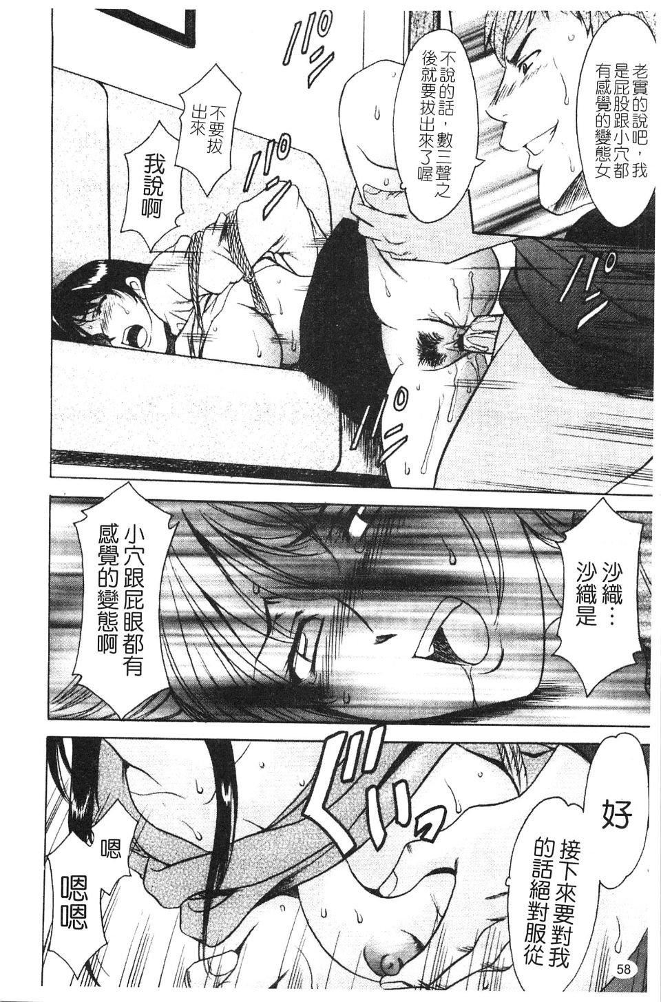 [星野竜一]淫穴バーガー[星野竜一]淫穴バーガー
