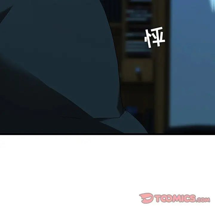 二十岁第15话