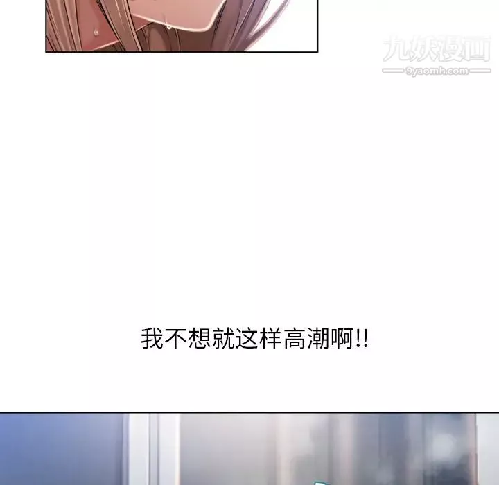 濕樂園第56話