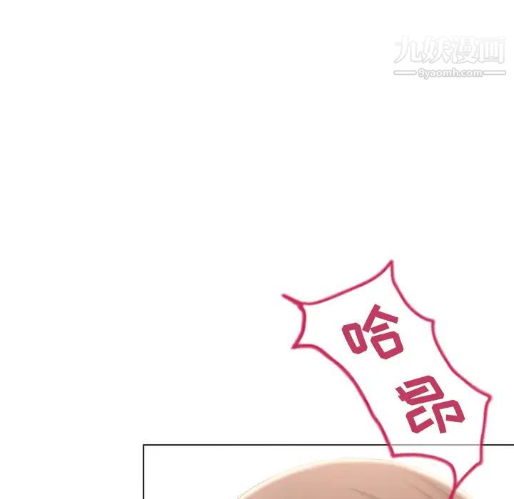 濕樂園第57話