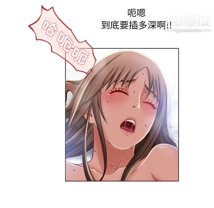 湿乐园第57话