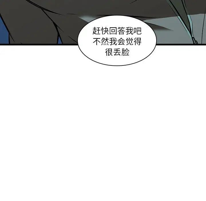 二十岁第16话
