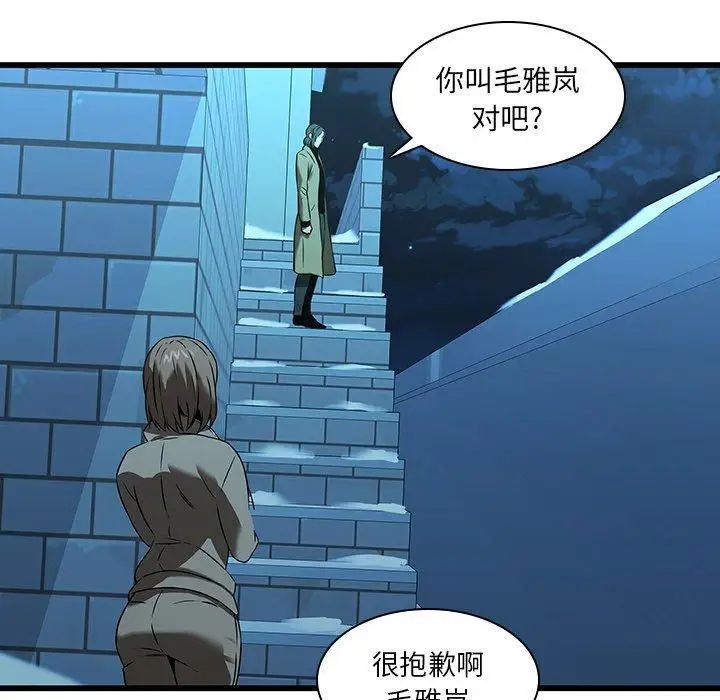 二十岁第16话