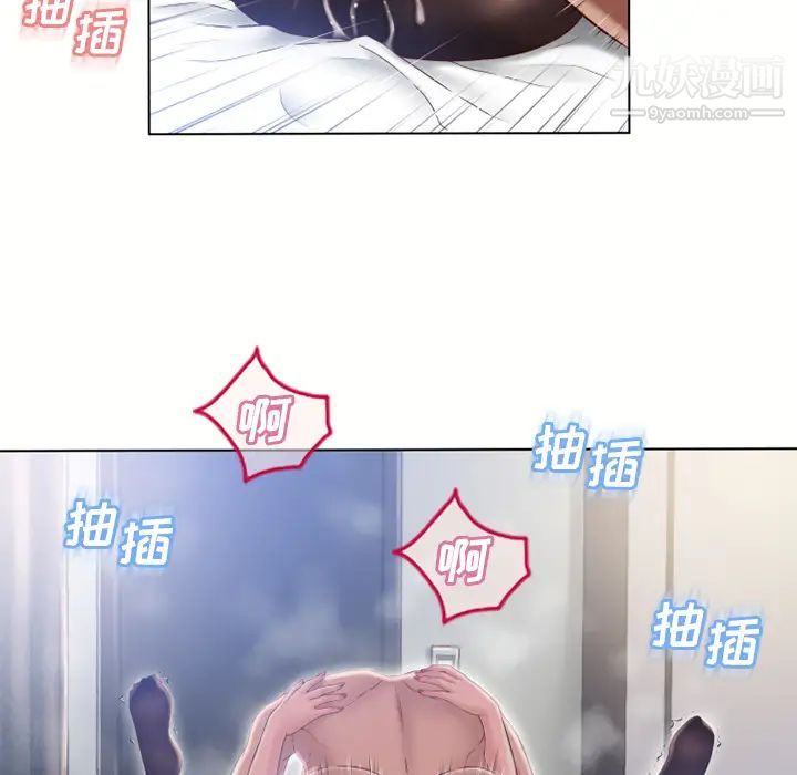 湿乐园第57话