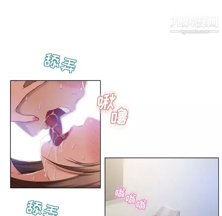 濕樂園第57話