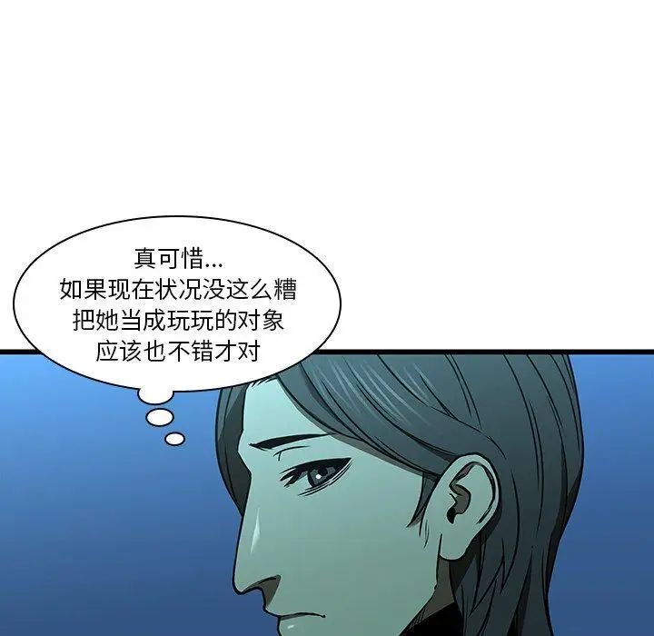 二十歲第16话