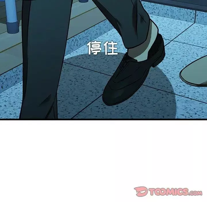 二十歲第16话
