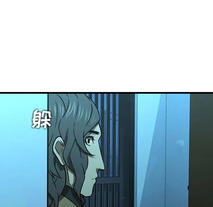 二十歲第16话