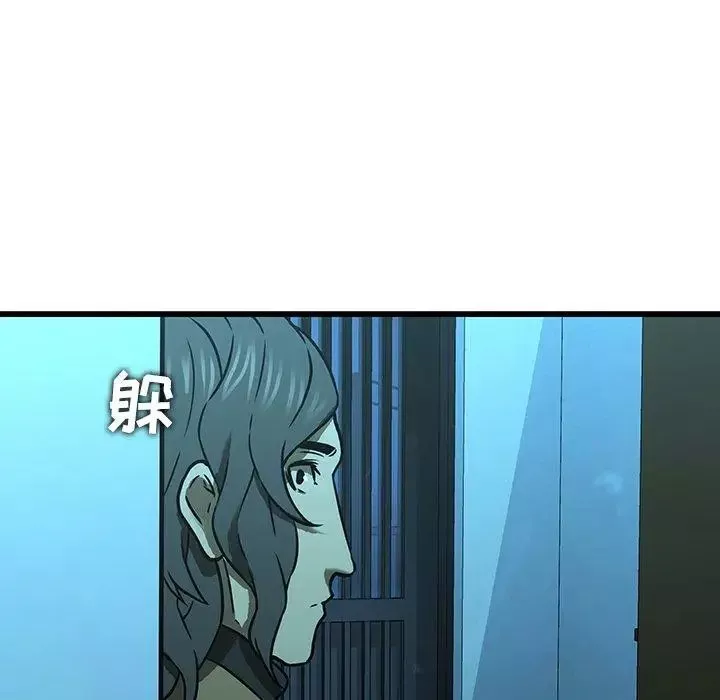 二十歲第16话