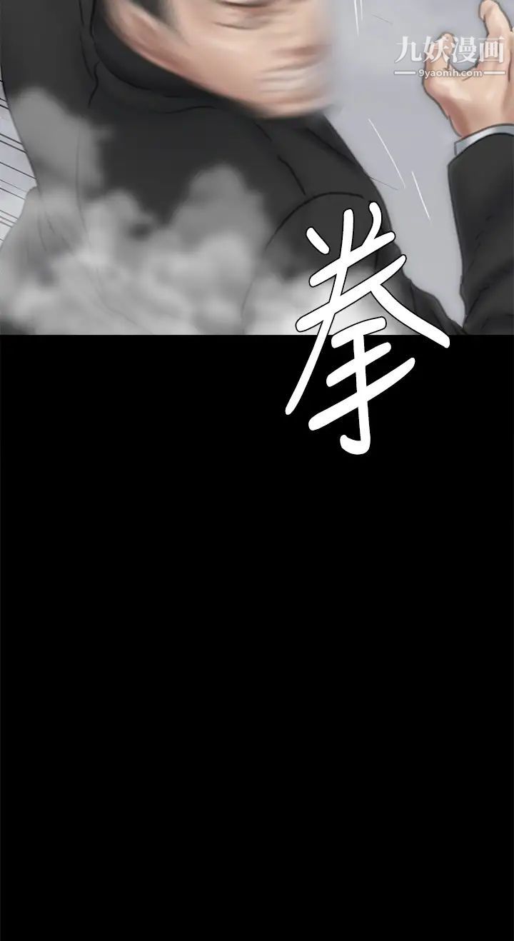 偶像女優第53話-什麼洞，我都要插