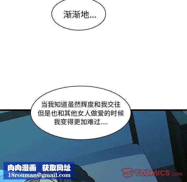 二十岁第16话
