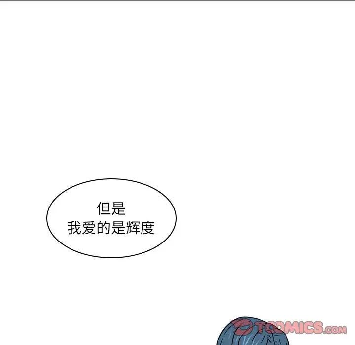 二十岁第16话
