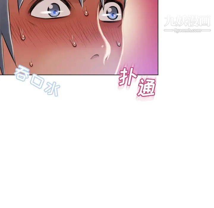 湿乐园第57话