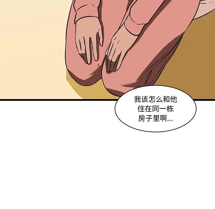 二十岁第16话