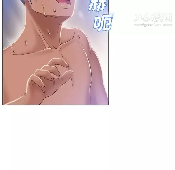 濕樂園第57話