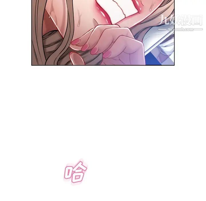湿乐园第57话