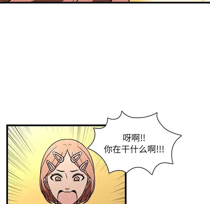 二十岁第16话