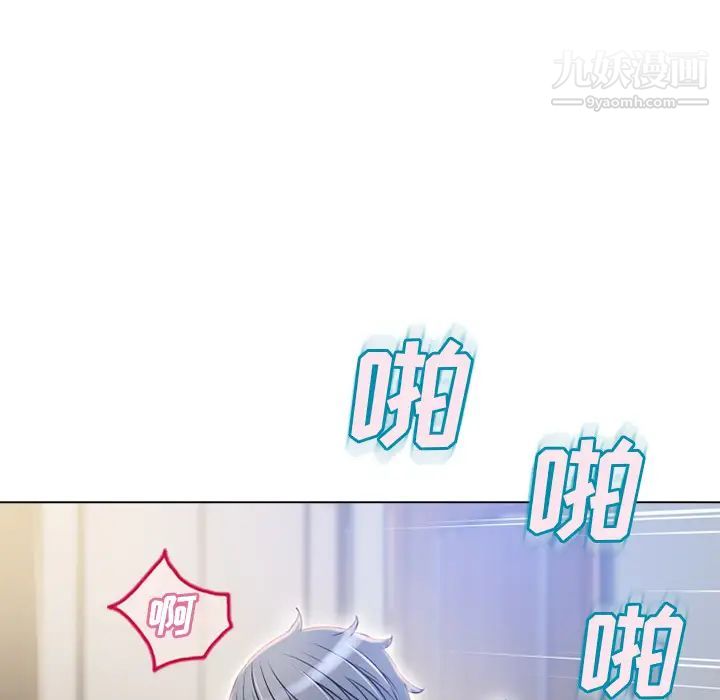 湿乐园第58话