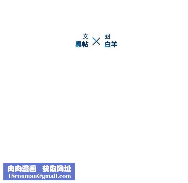 二十歲第16话