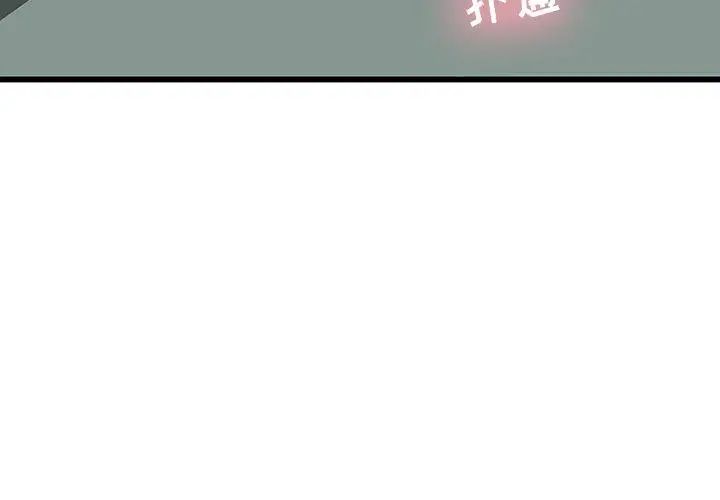 二十岁第17话