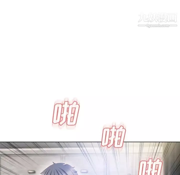 濕樂園第58話