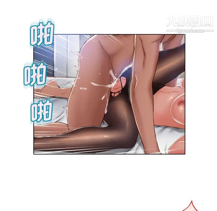 湿乐园第58话