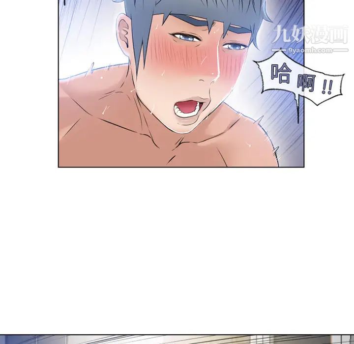 湿乐园第58话