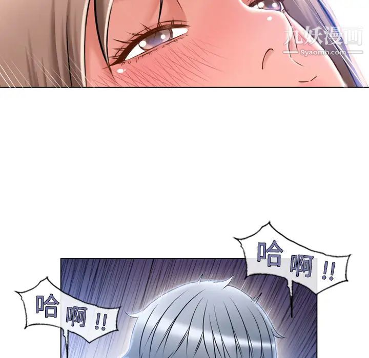 湿乐园第58话