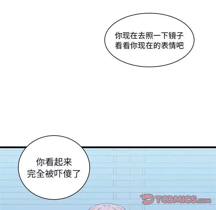 二十歲第17话