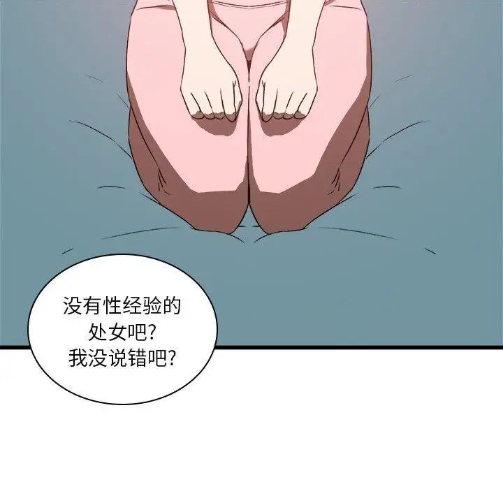 二十岁第17话