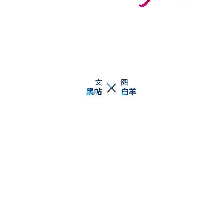 二十岁第17话