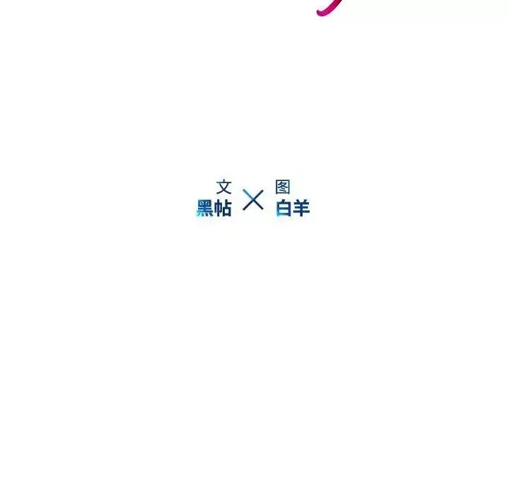二十歲第17话