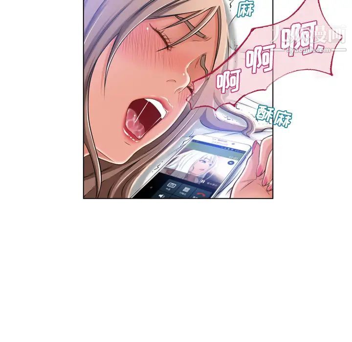 湿乐园第58话