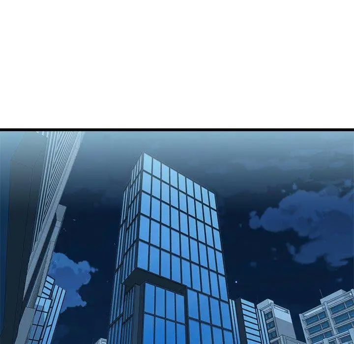 二十岁第17话