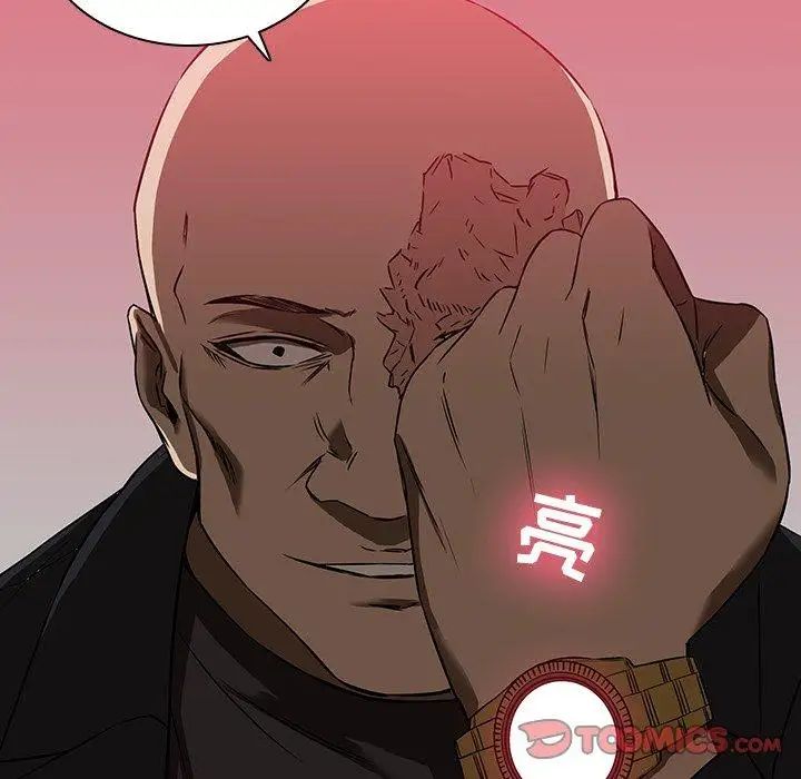 二十岁第17话
