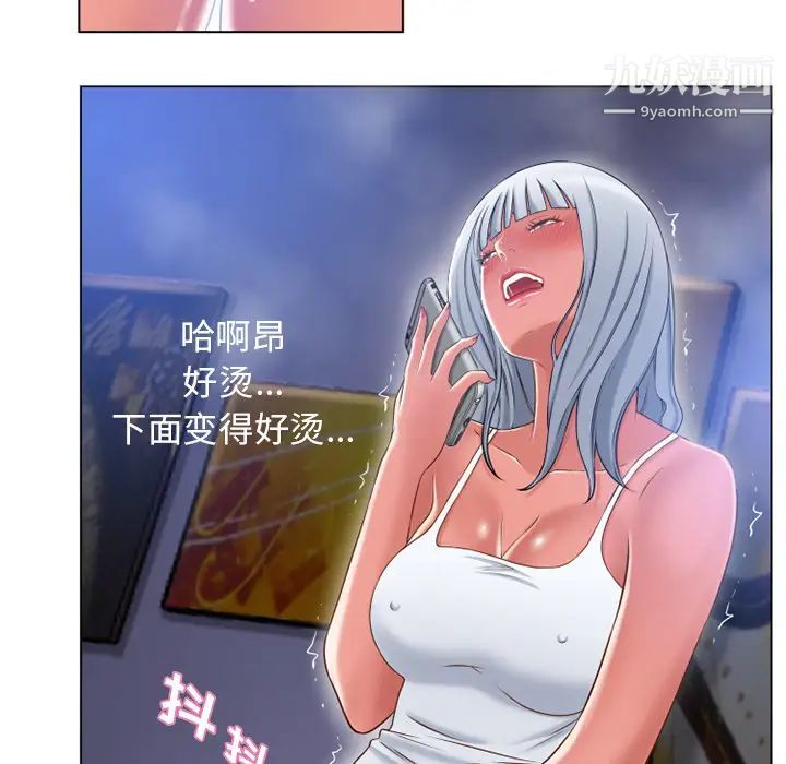 湿乐园第58话
