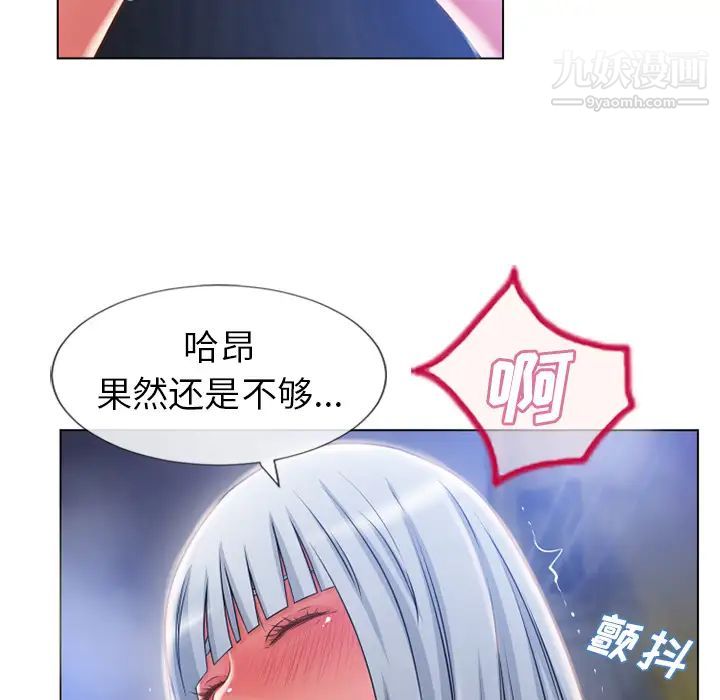 湿乐园第58话