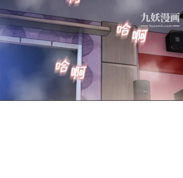 湿乐园第58话