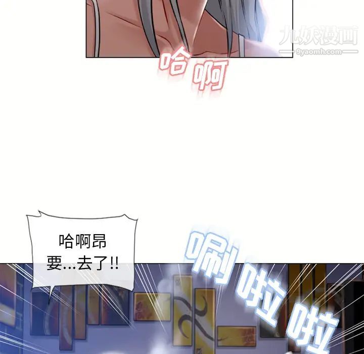 湿乐园第58话