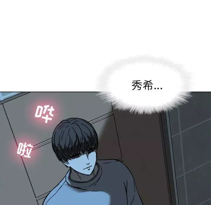 二十歲第17话